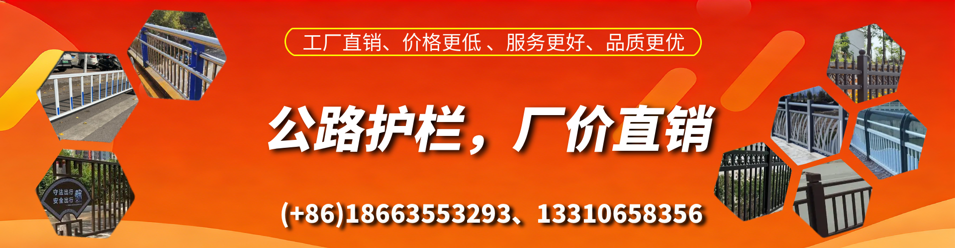 宜城公路护栏生产厂家
